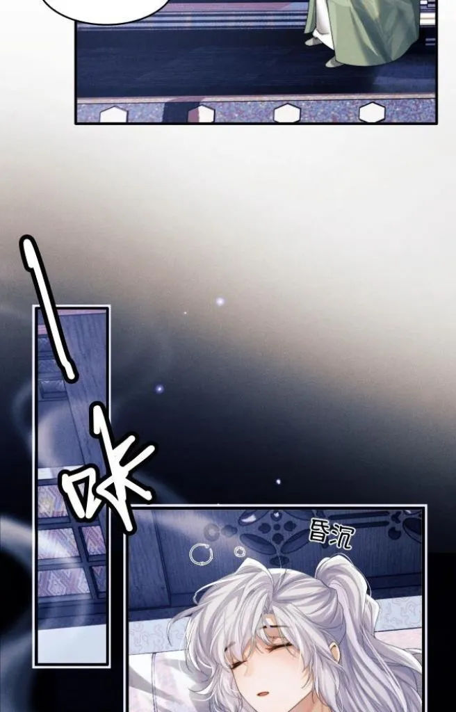 Demon’s Pleas And Prince’s Tears Chapter 7 page 29 - 