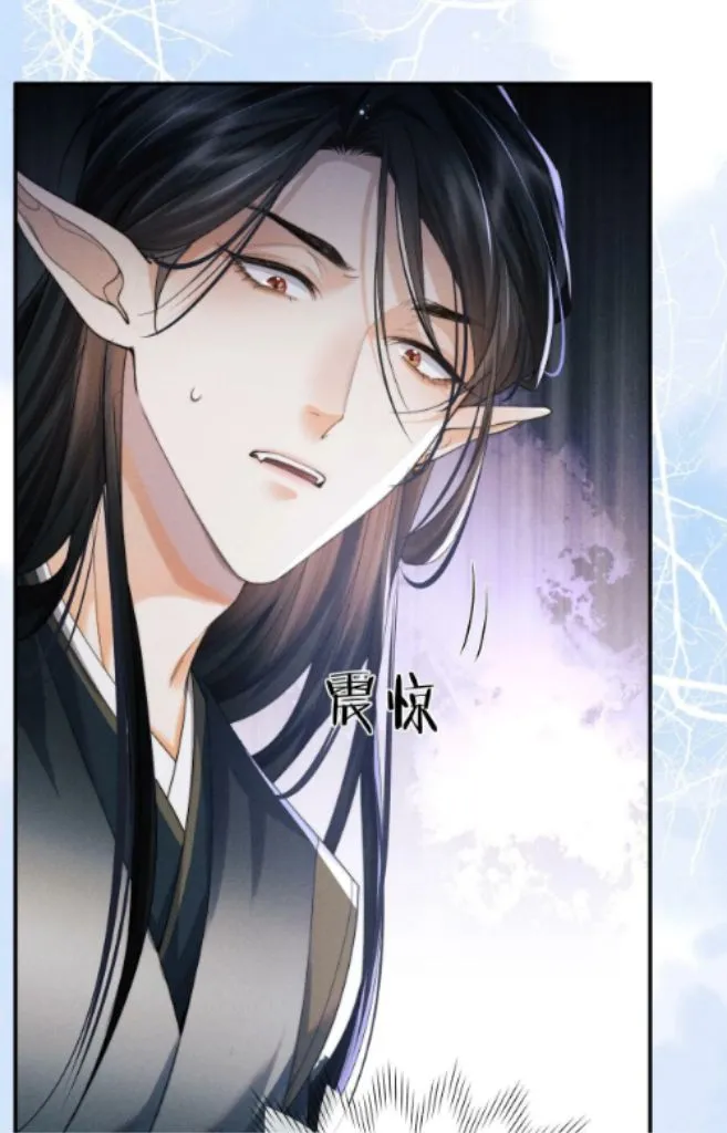 Demon’s Pleas And Prince’s Tears Chapter 8 page 21 - 