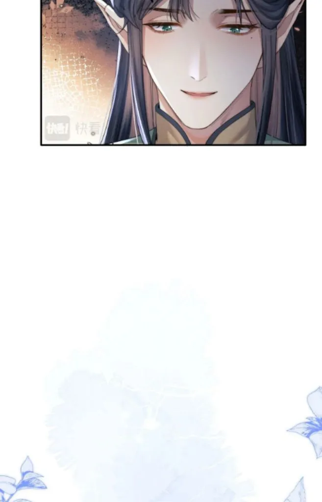 Demon’s Pleas And Prince’s Tears Chapter 8 page 39 - 