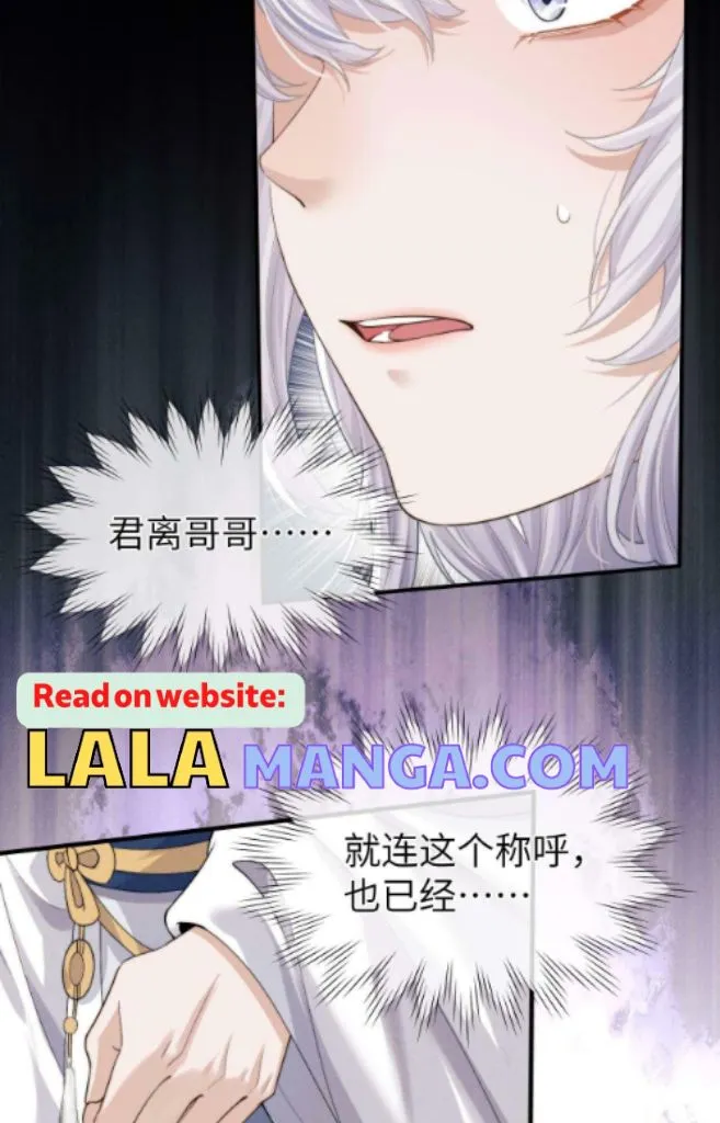 Demon’s Pleas And Prince’s Tears Chapter 8 page 52 - 
