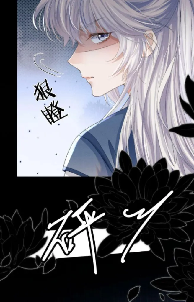 Demon’s Pleas And Prince’s Tears Chapter 9 page 51 - 
