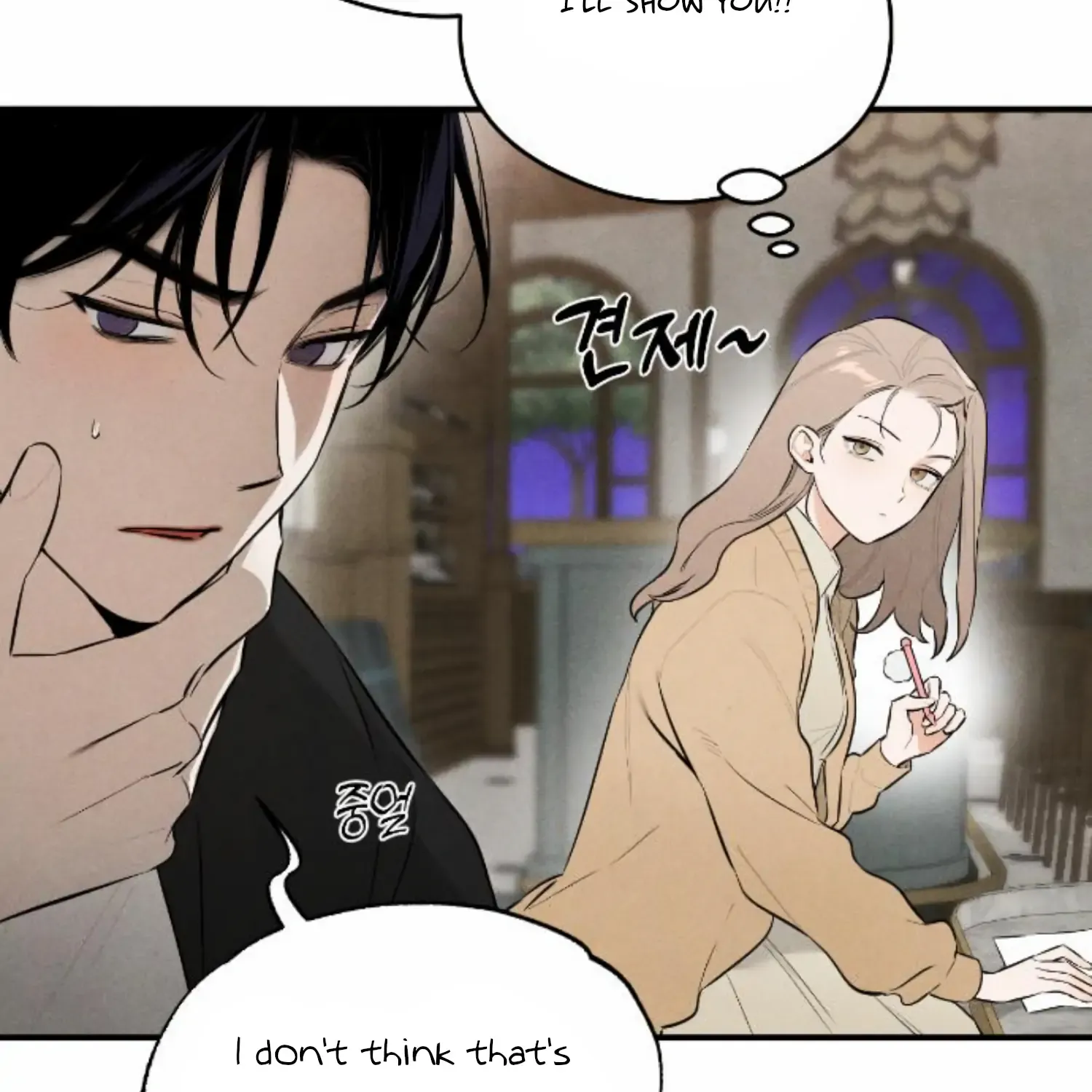 Demon’s Wish Chapter 1 page 161 - 