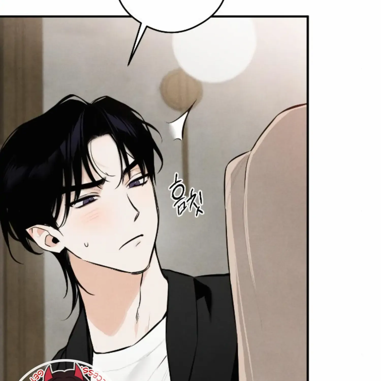 Demon’s Wish Chapter 1 page 194 - 
