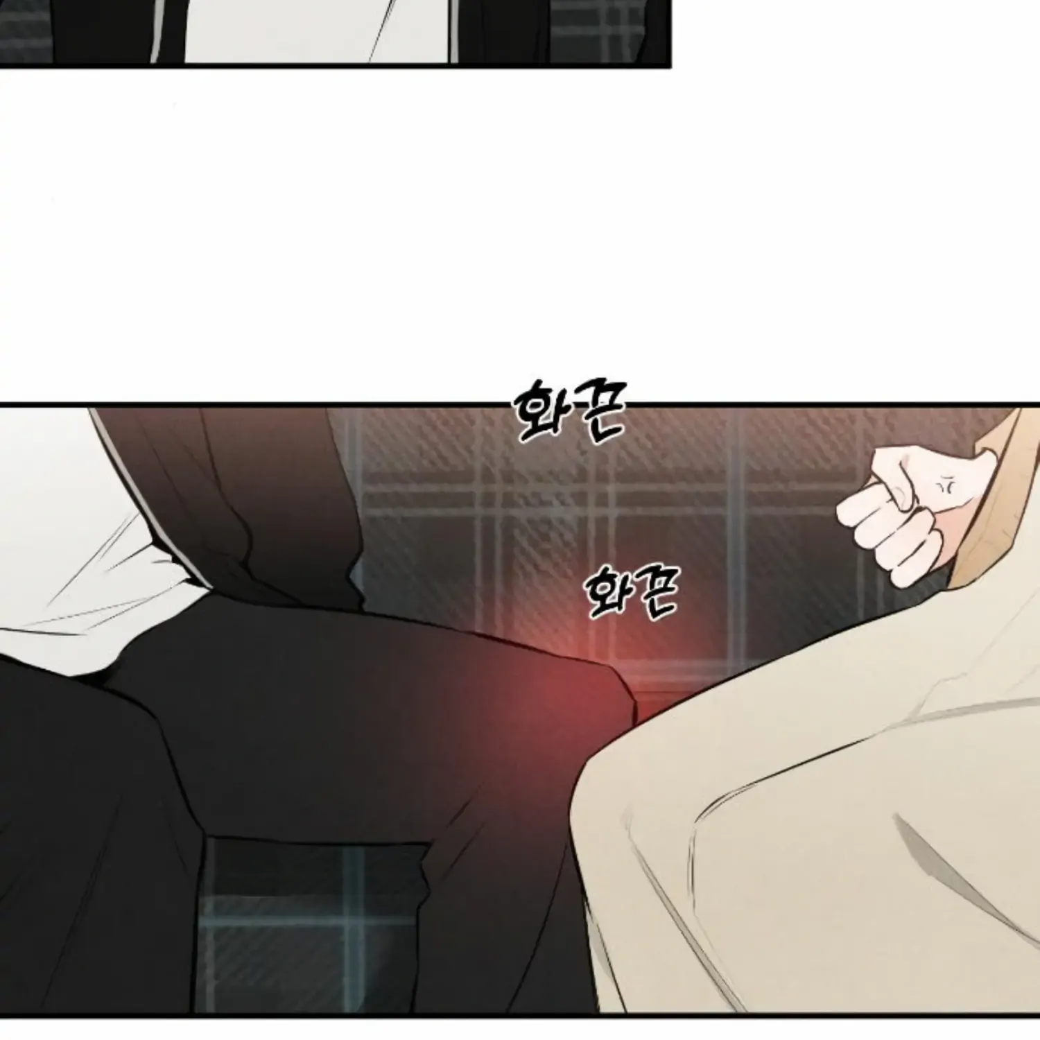 Demon’s Wish Chapter 1 page 199 - 
