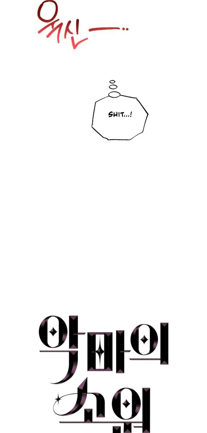 Demon’s Wish Chapter 10 page 4 - 
