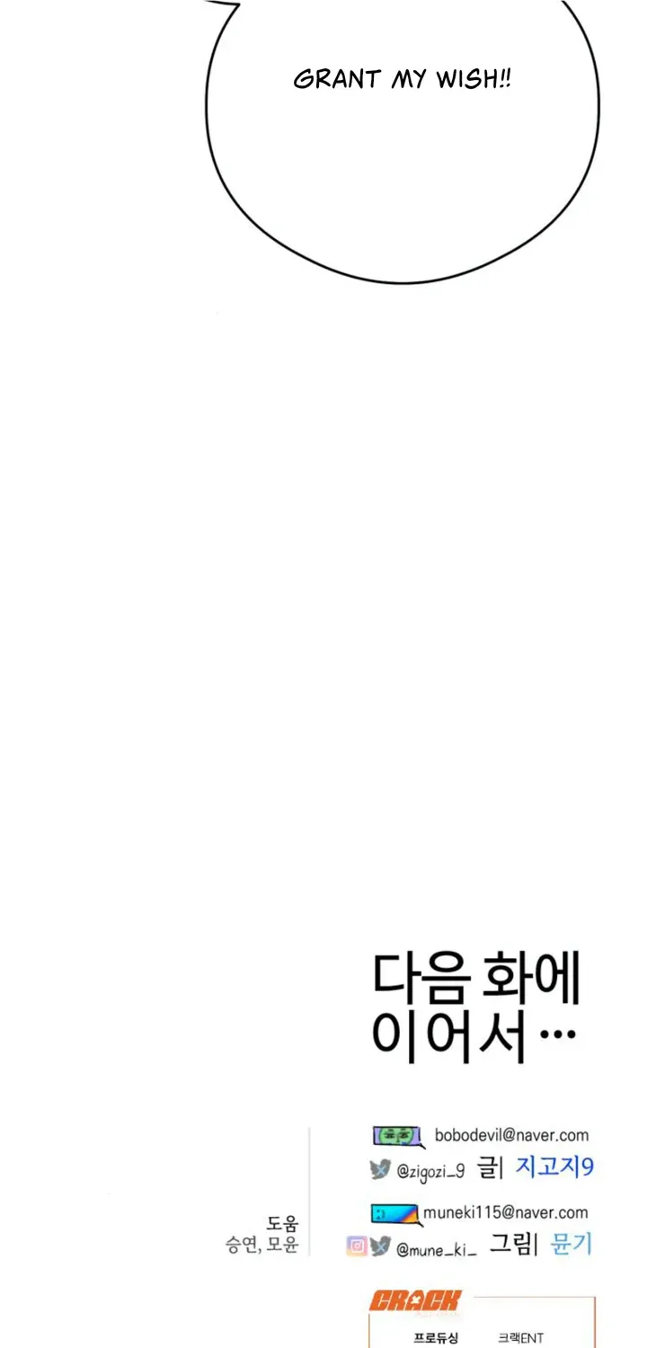 Demon’s Wish Chapter 10 page 70 - 