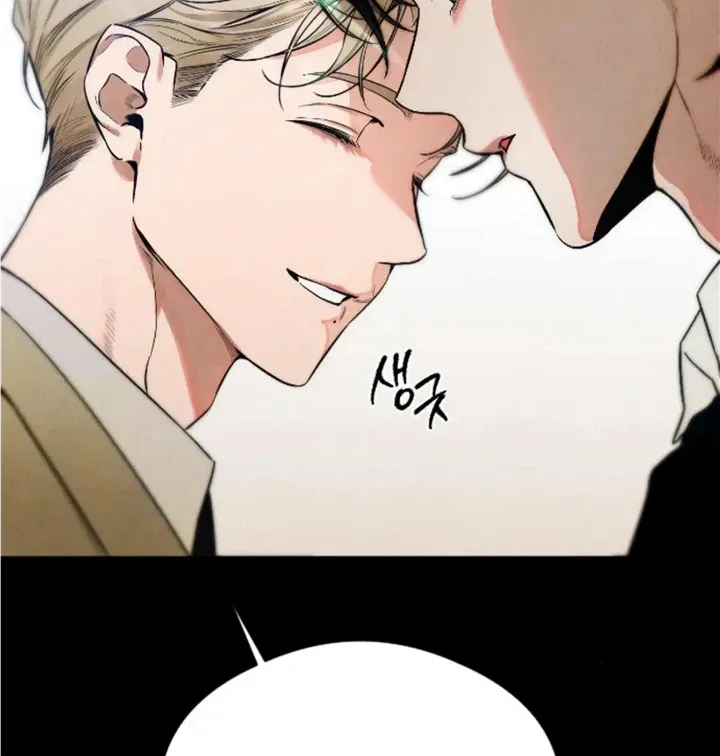 Demon’s Wish Chapter 11 page 72 - 