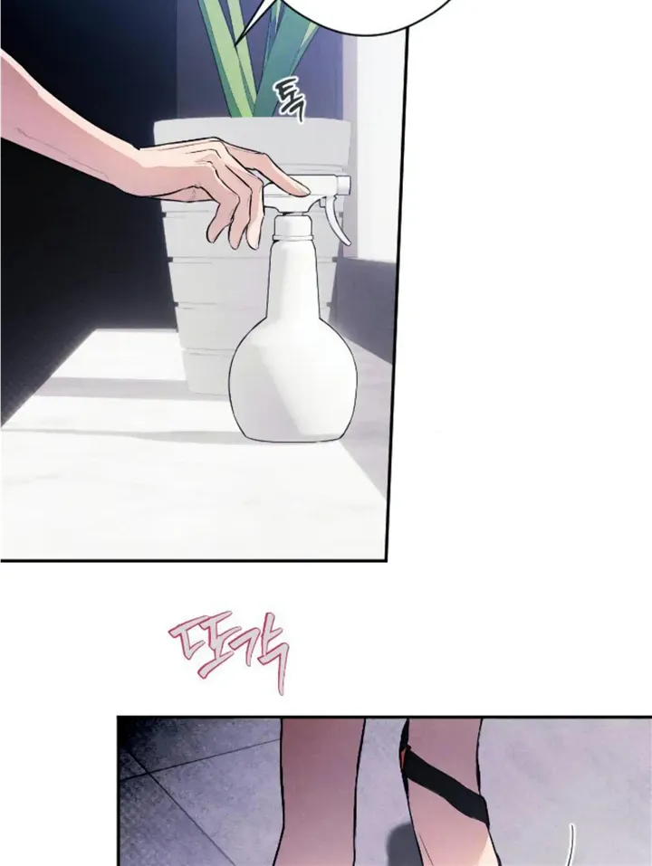 Demon’s Wish Chapter 11 page 10 - 