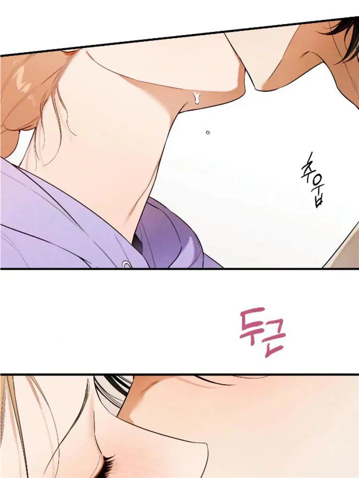 Demon’s Wish Chapter 15 page 14 - 