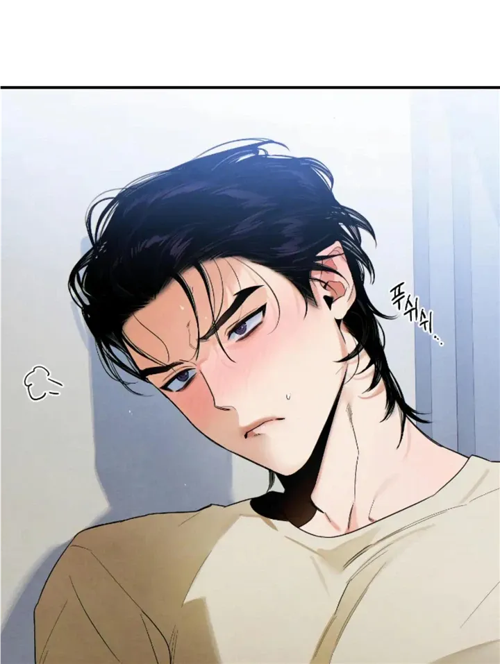 Demon’s Wish Chapter 16 page 2 - 