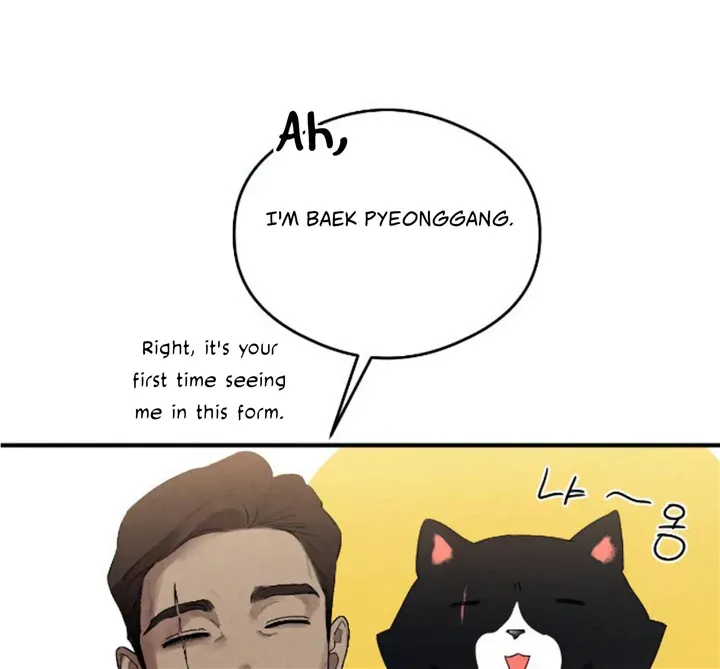 Demon’s Wish Chapter 16 page 18 - 