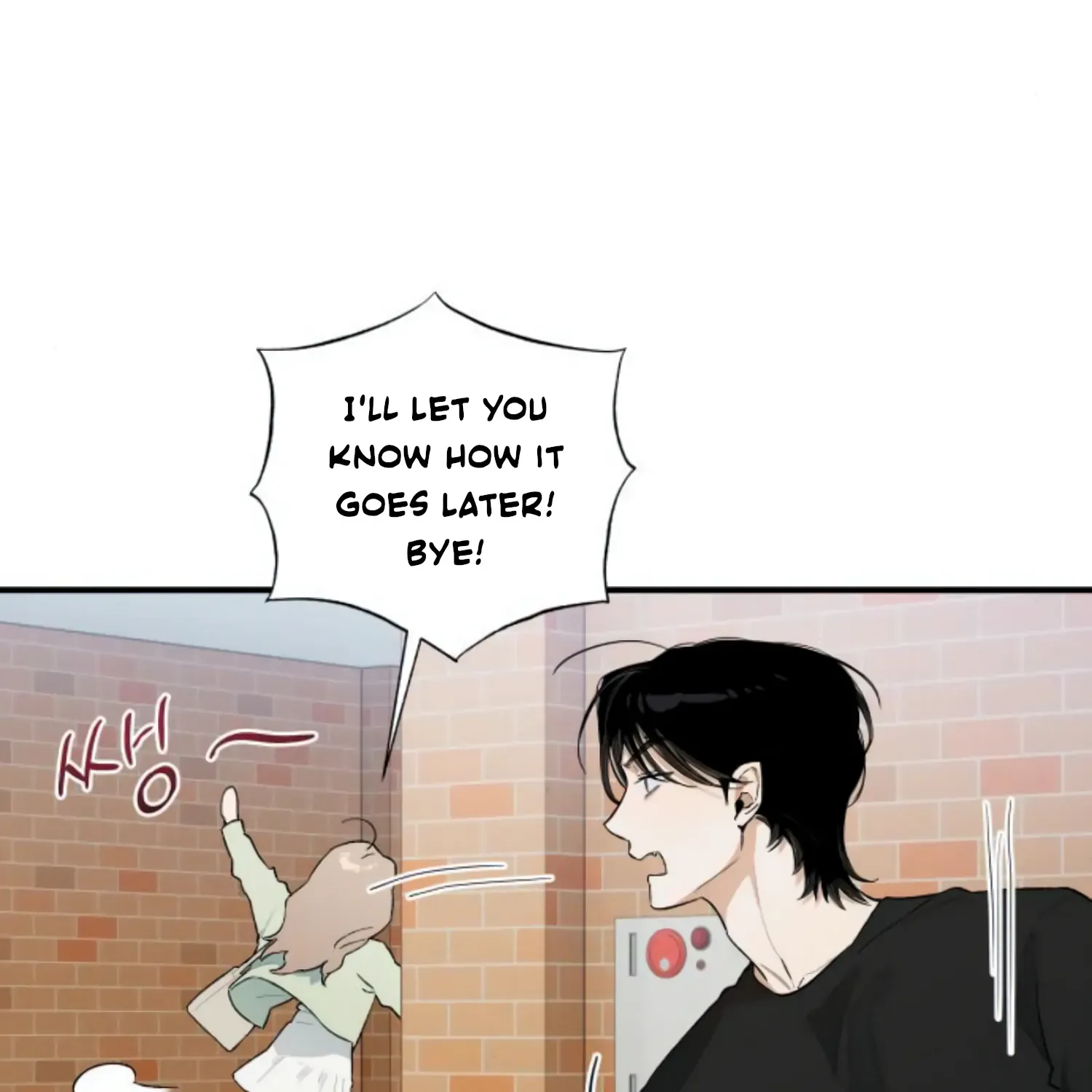Demon’s Wish Chapter 18 page 2 - 