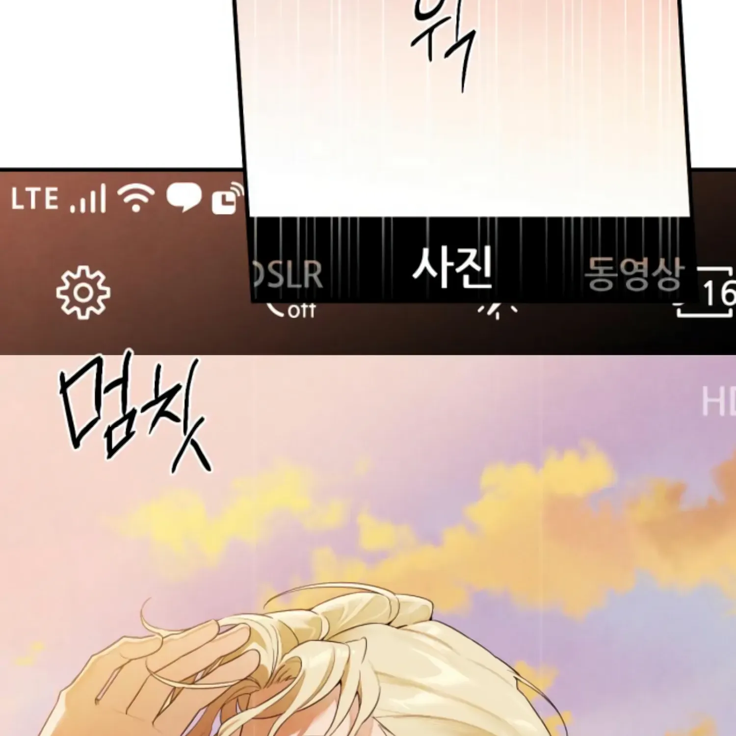 Demon’s Wish Chapter 18 page 106 - 