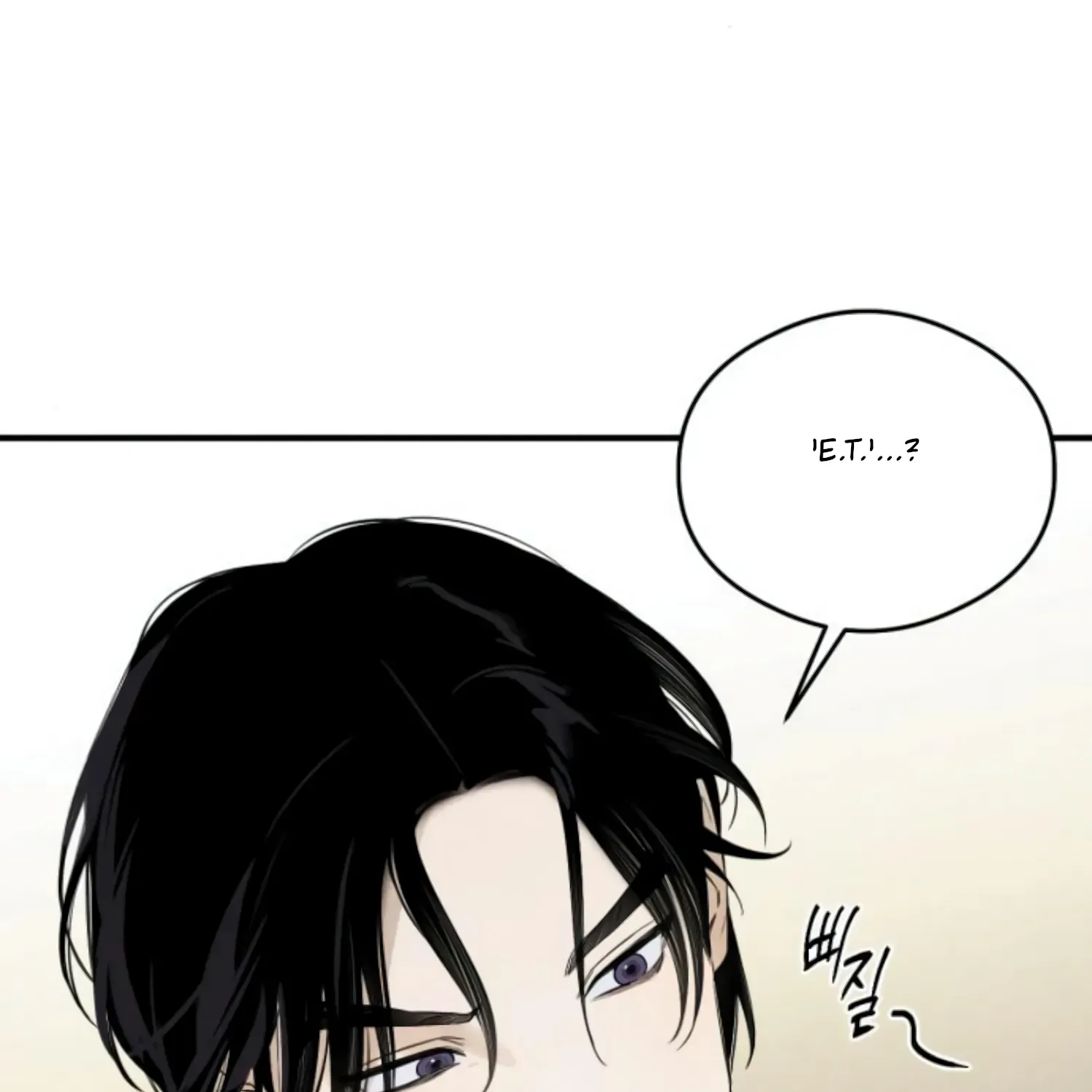 Demon’s Wish Chapter 18 page 18 - 