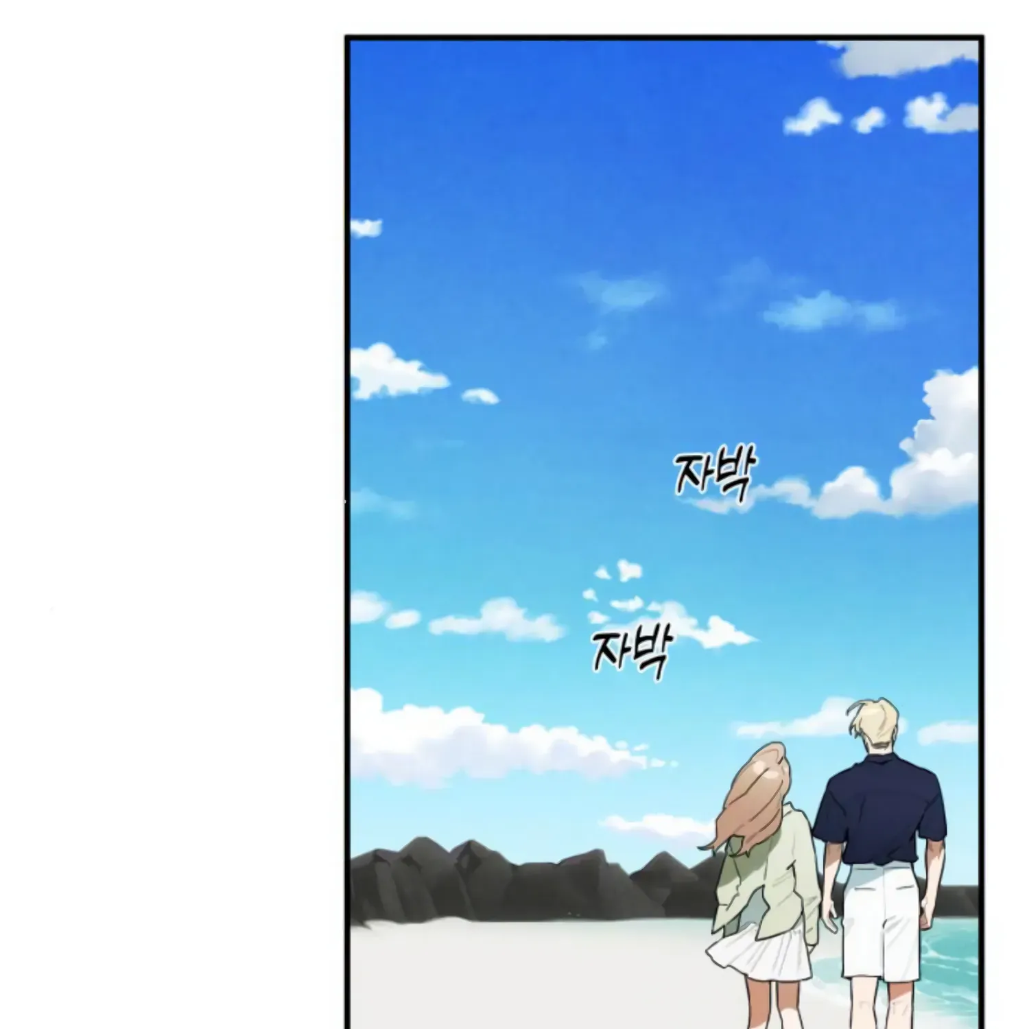 Demon’s Wish Chapter 18 page 63 - 