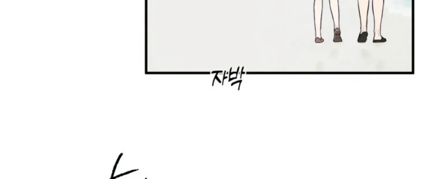 Demon’s Wish Chapter 18 page 64 - 