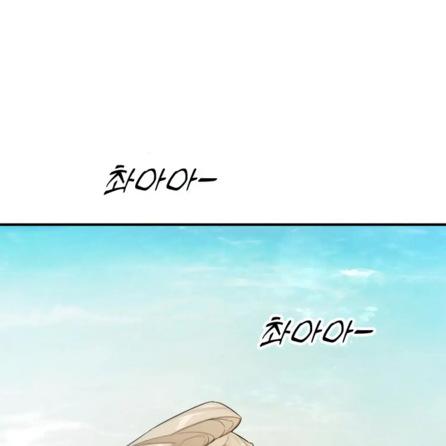 Demon’s Wish Chapter 18 page 74 - 