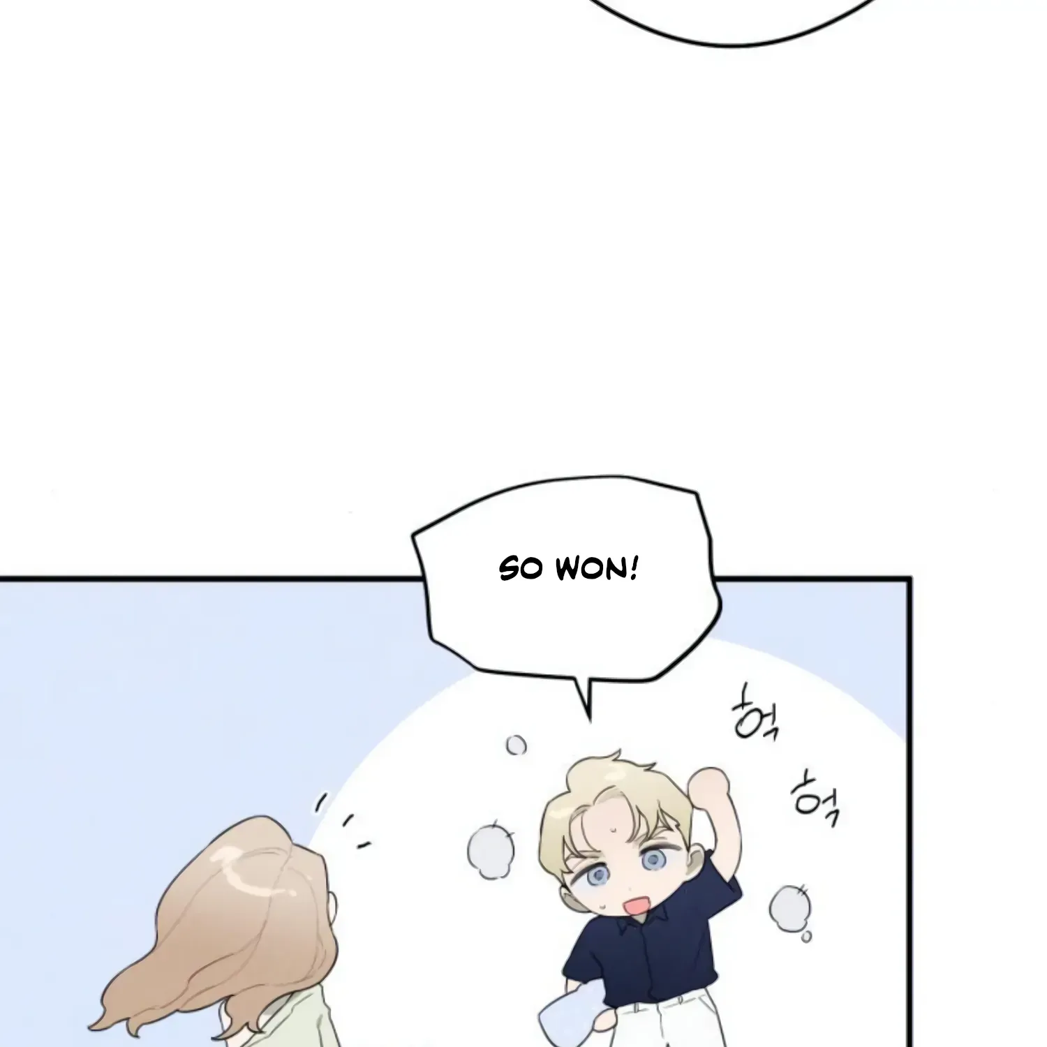Demon’s Wish Chapter 18 page 77 - 