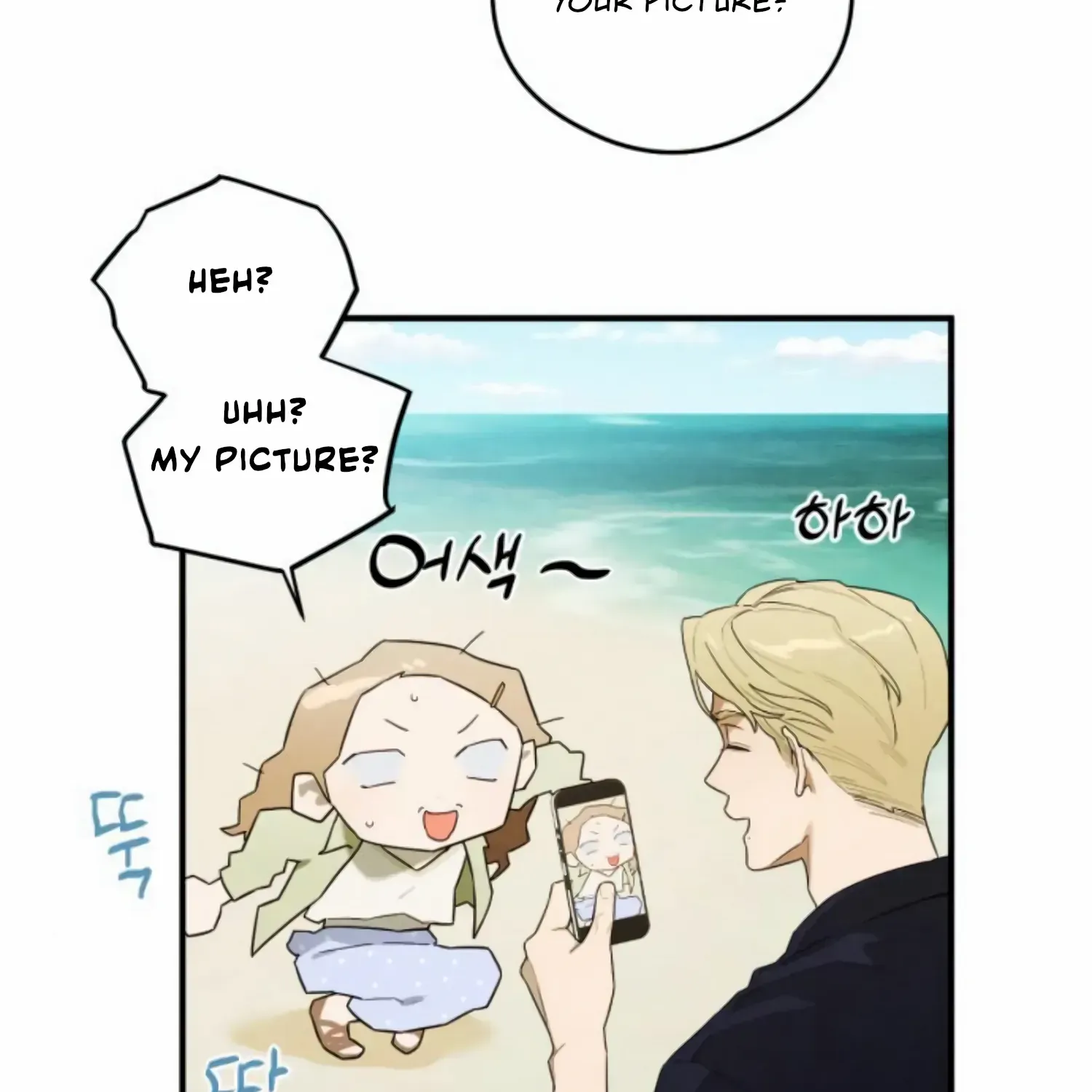 Demon’s Wish Chapter 18 page 86 - 