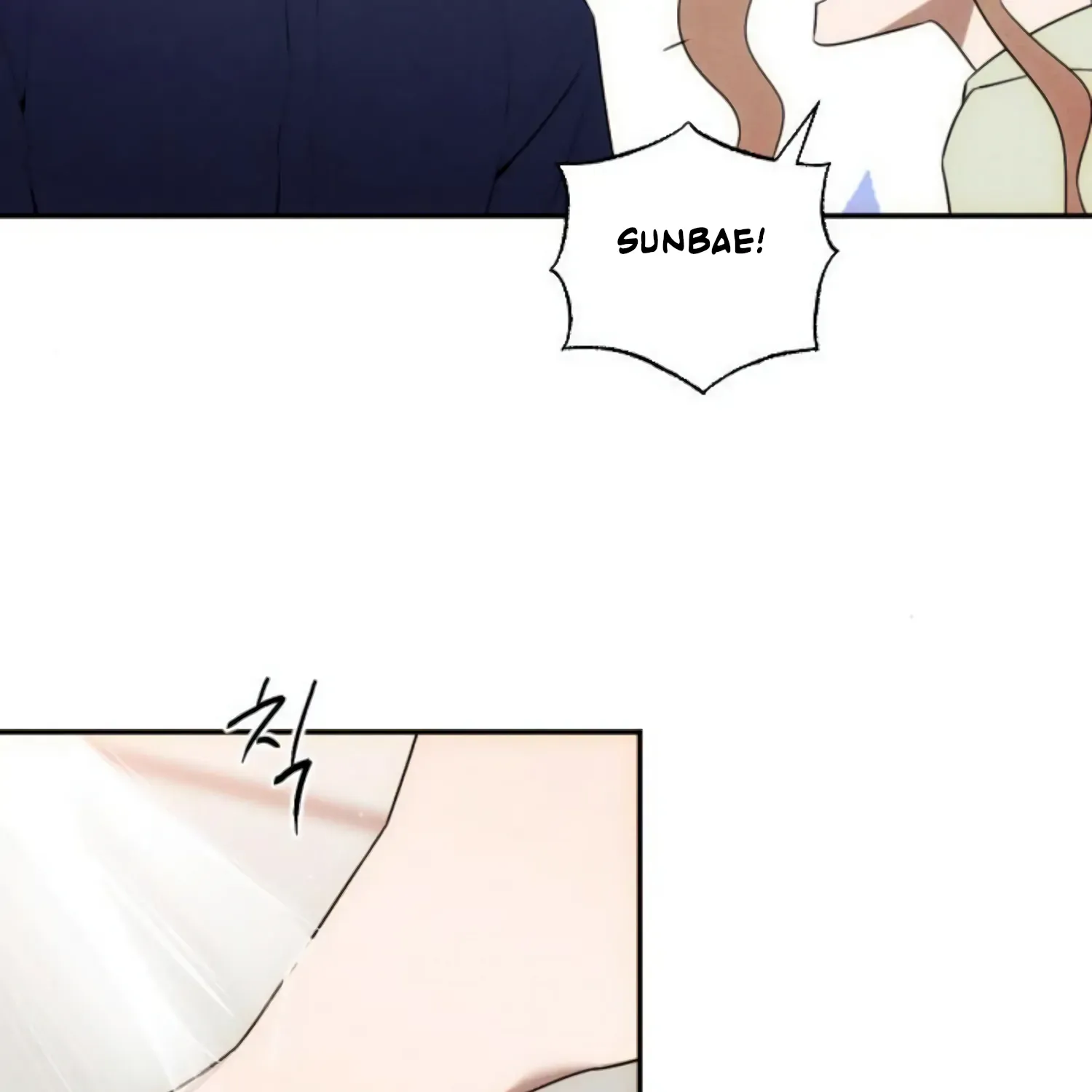 Demon’s Wish Chapter 19 page 18 - 
