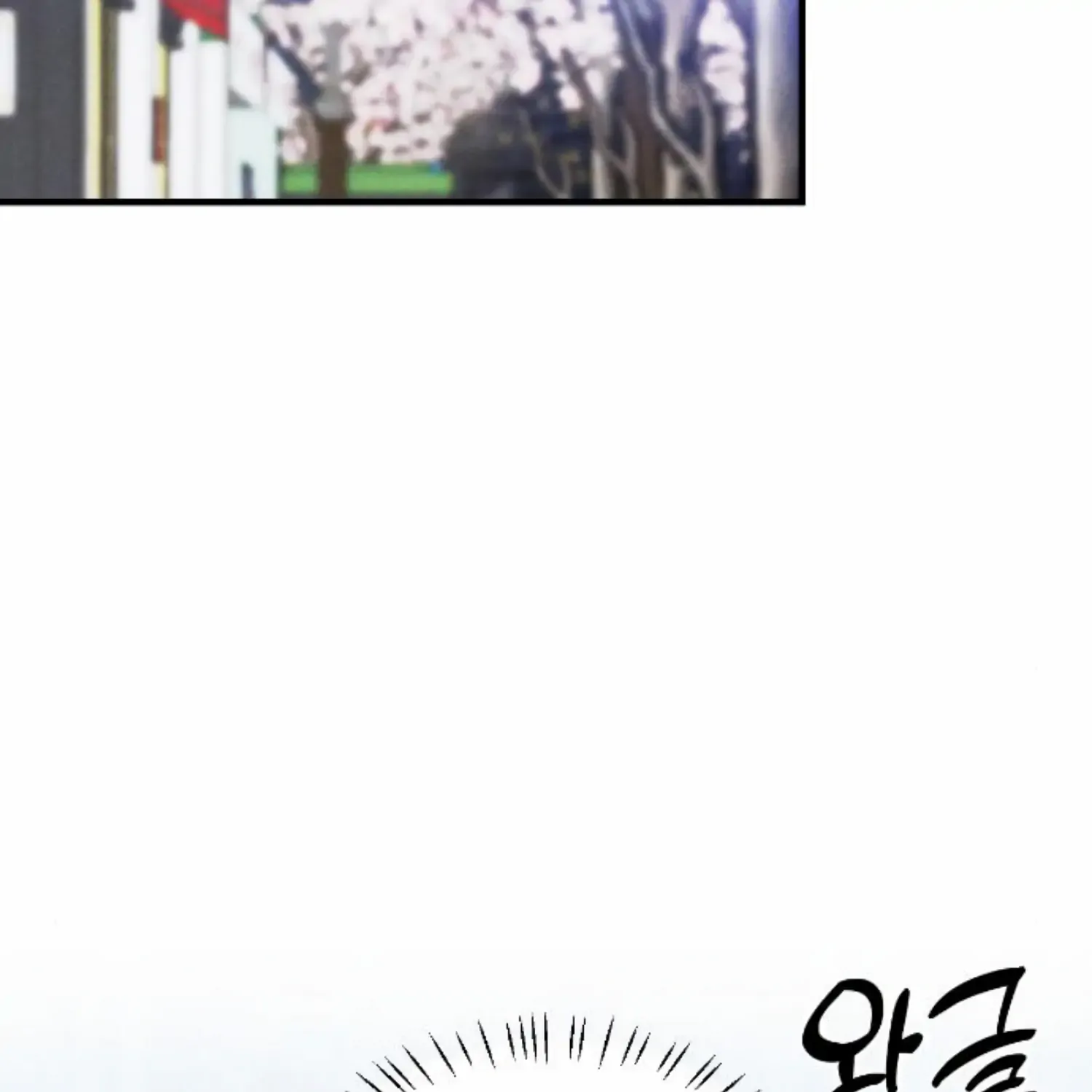 Demon’s Wish Chapter 2 page 125 - 