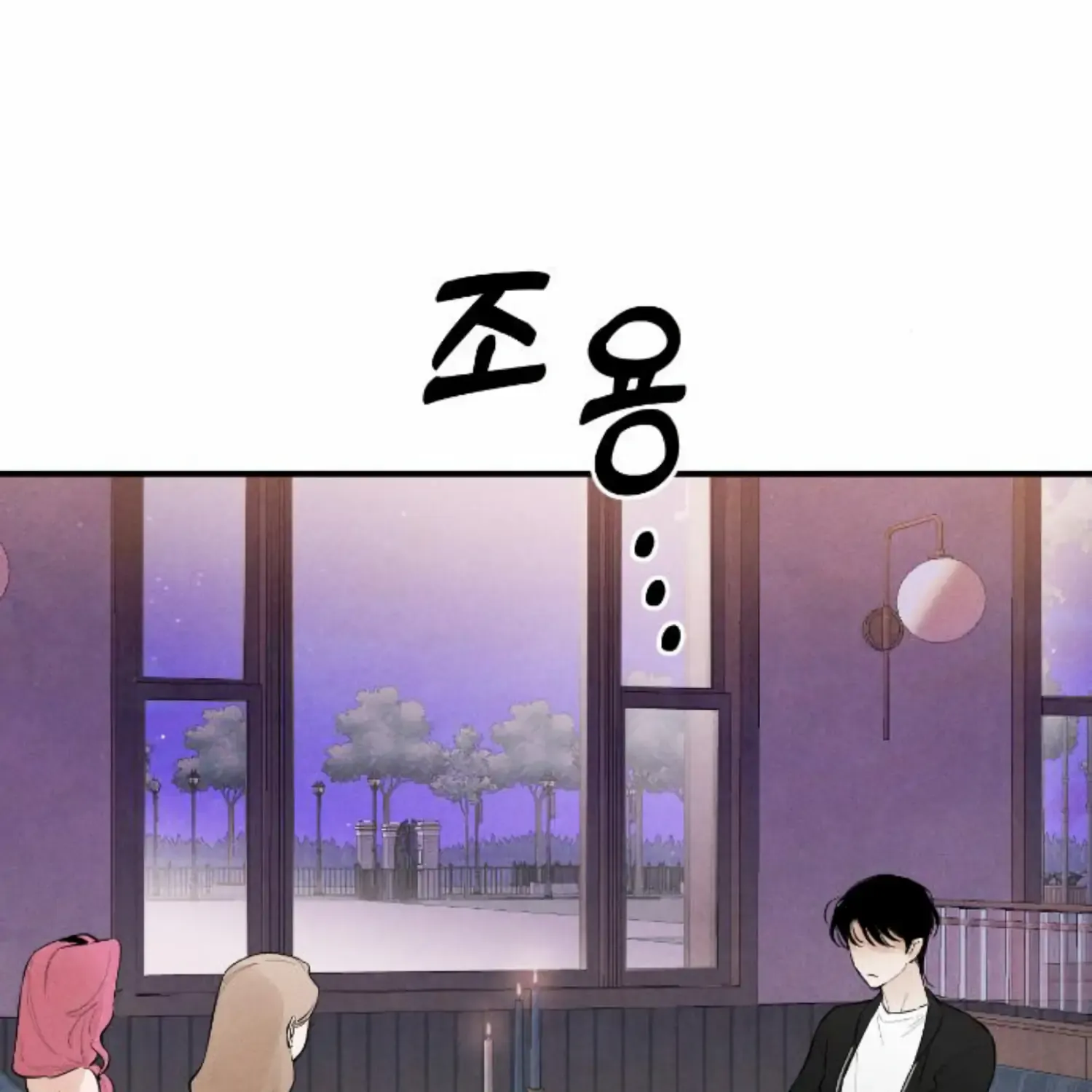 Demon’s Wish Chapter 2 page 21 - 