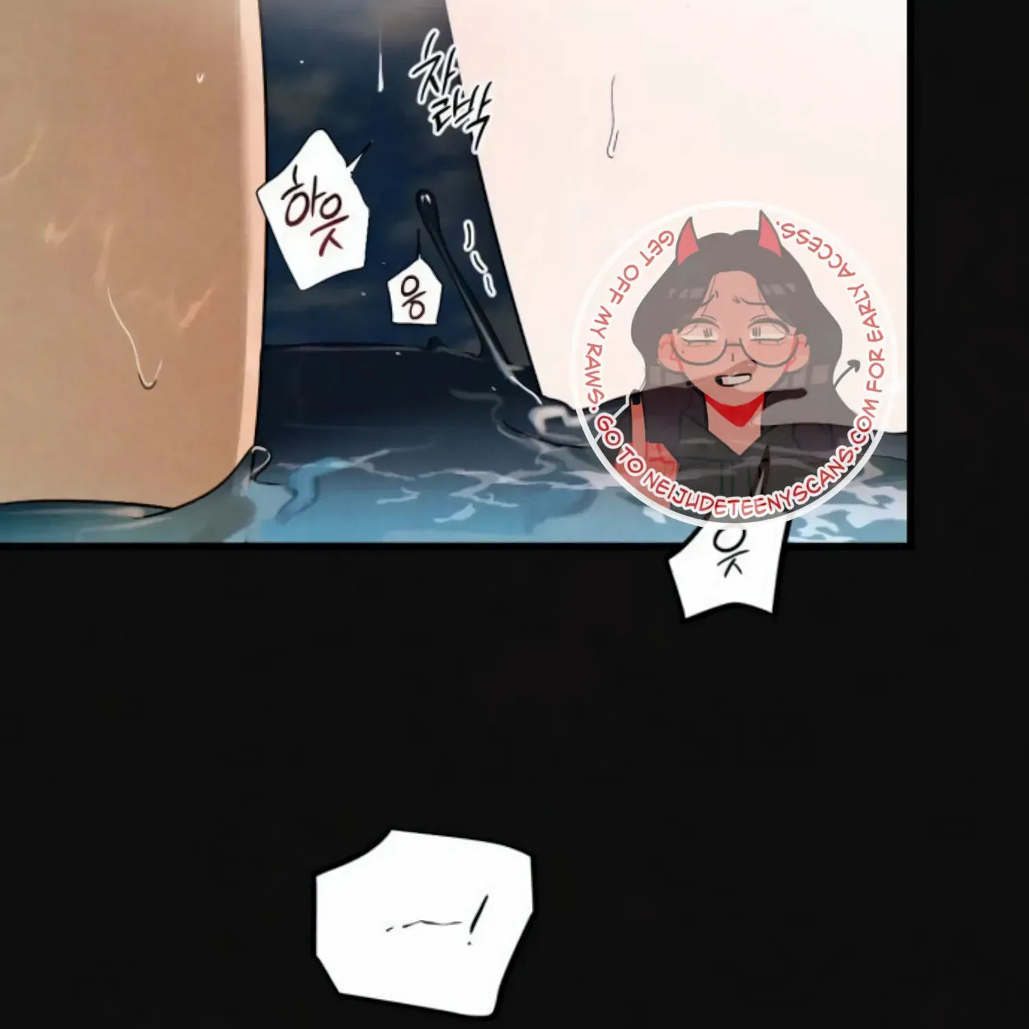 Demon’s Wish Chapter 20 page 13 - 