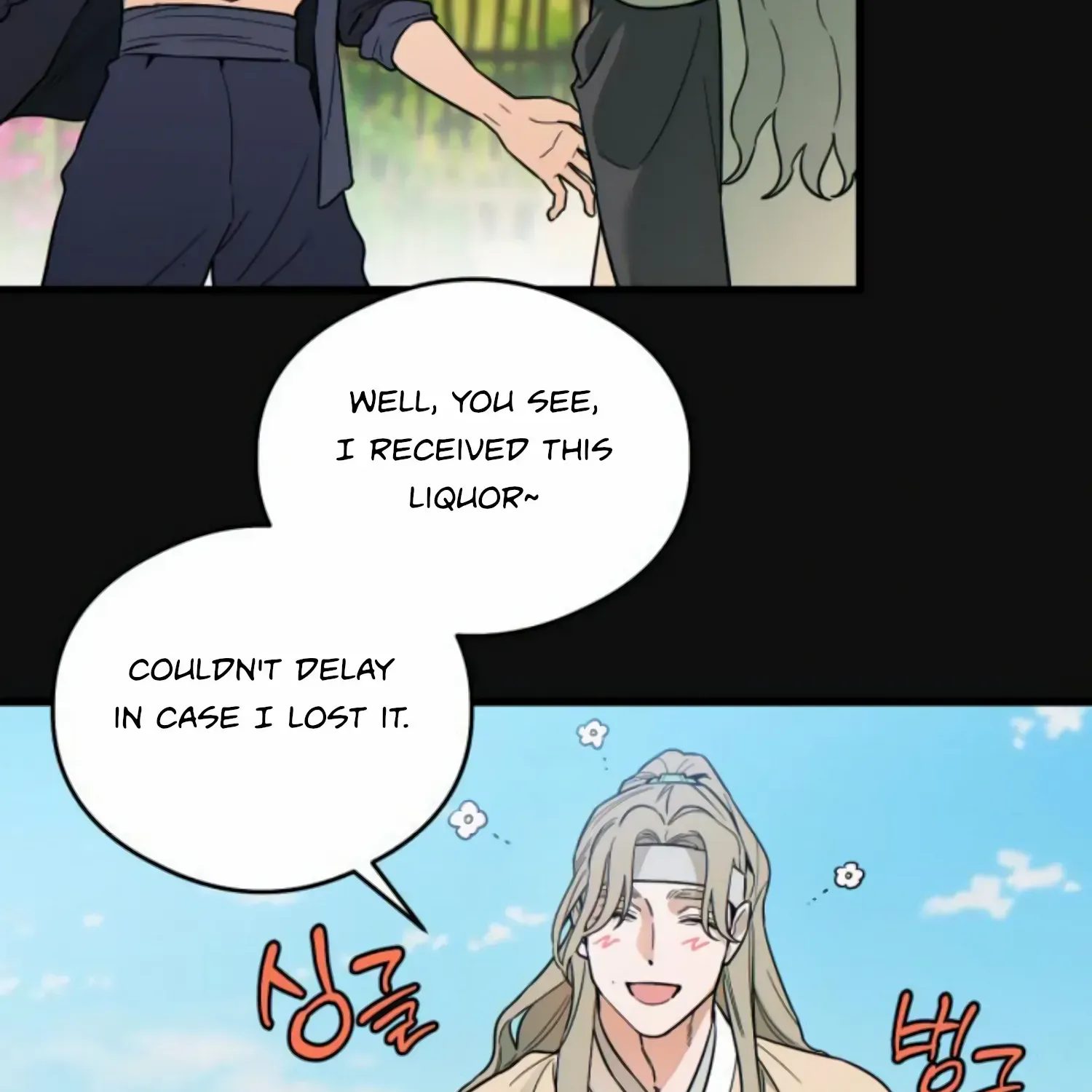 Demon’s Wish Chapter 20 page 78 - 