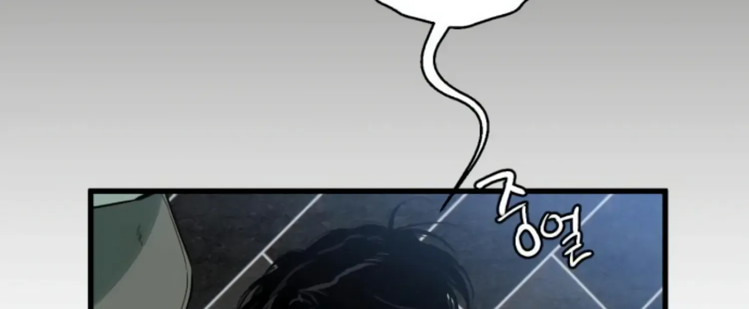 Demon’s Wish Chapter 20 page 92 - 