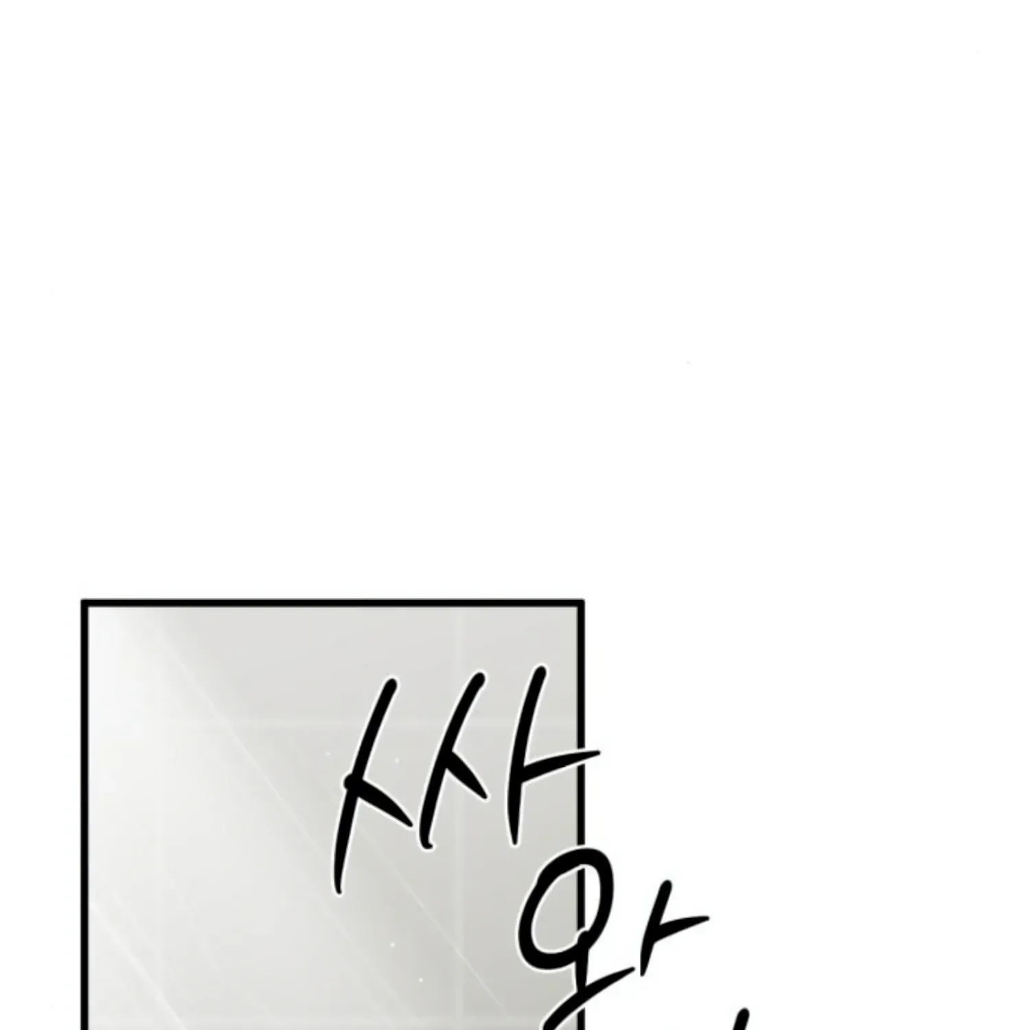 Demon’s Wish Chapter 21 page 110 - 
