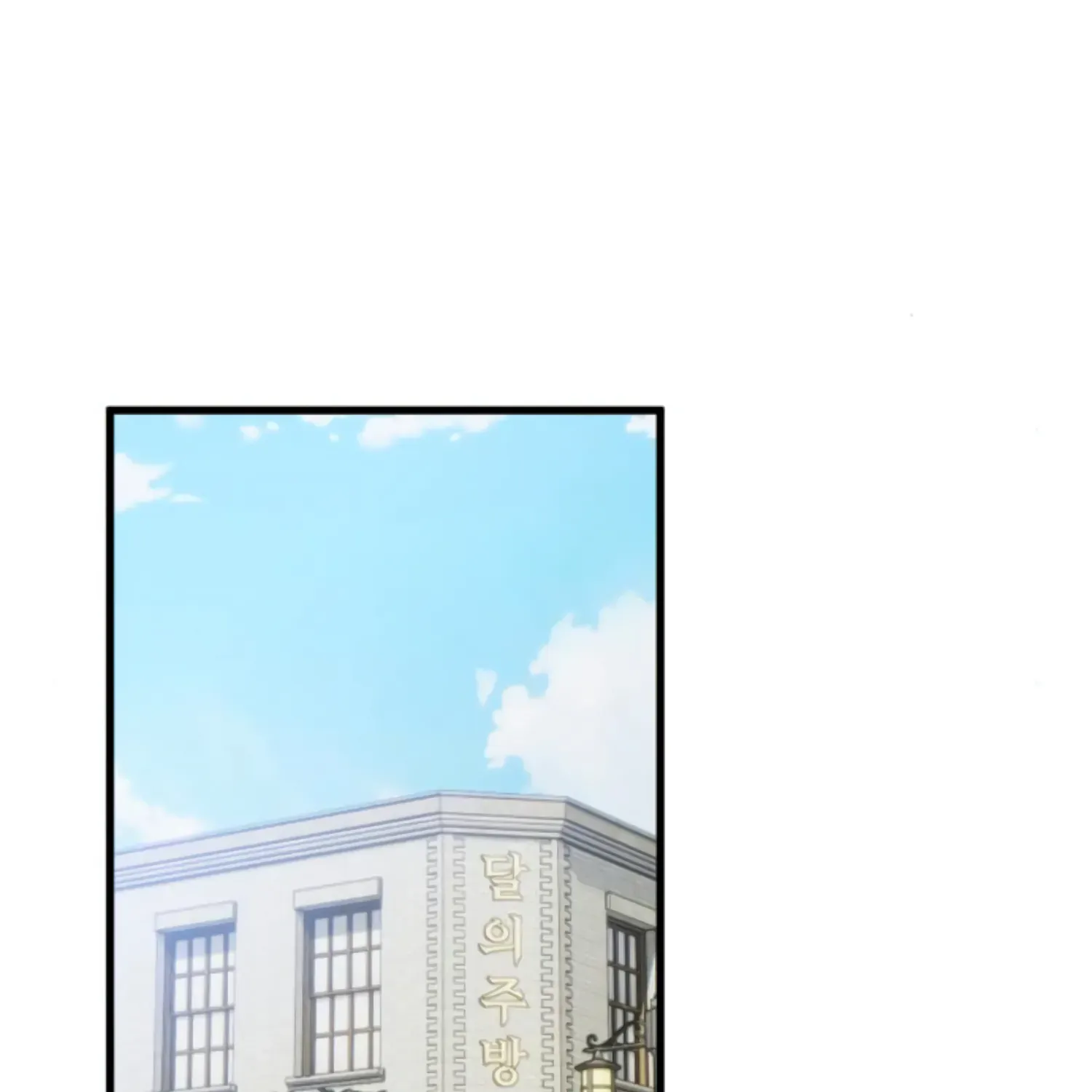 Demon’s Wish Chapter 21 page 136 - 