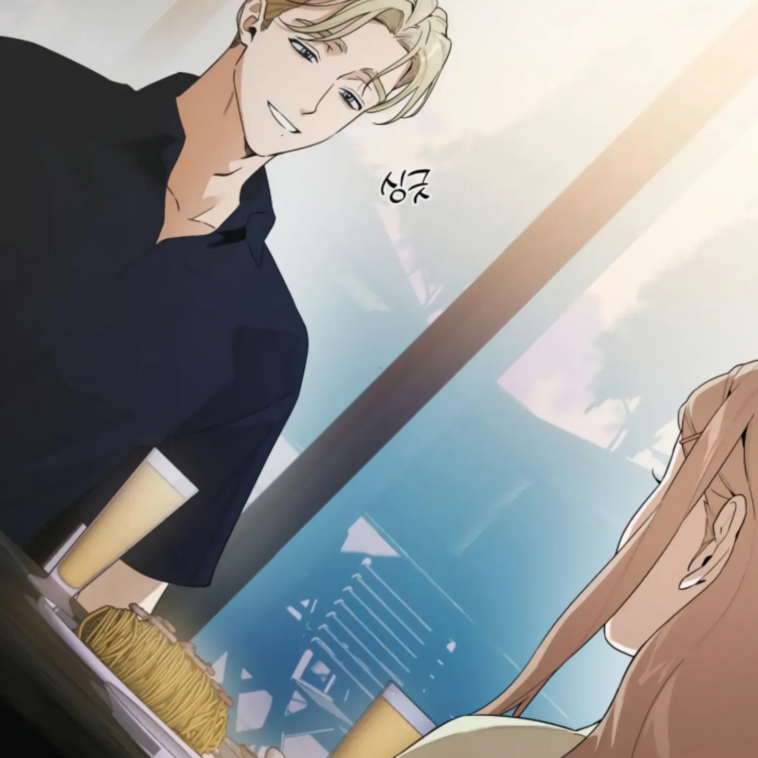 Demon’s Wish Chapter 21 page 16 - 