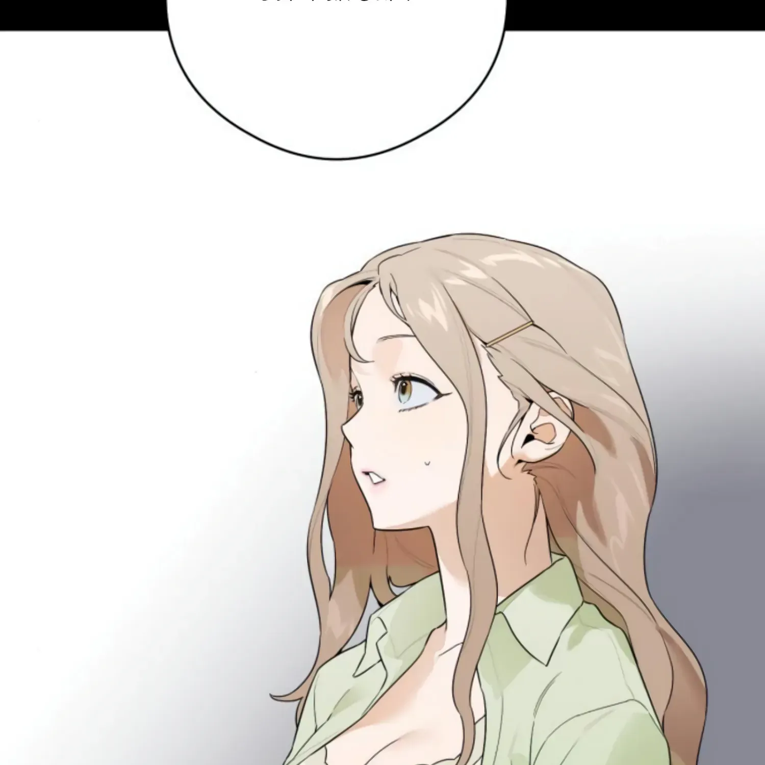 Demon’s Wish Chapter 21 page 18 - 