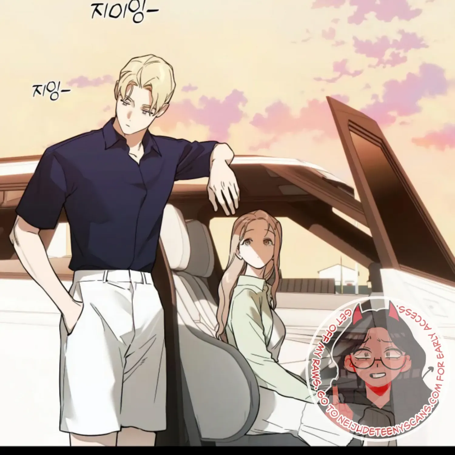 Demon’s Wish Chapter 21 page 31 - 