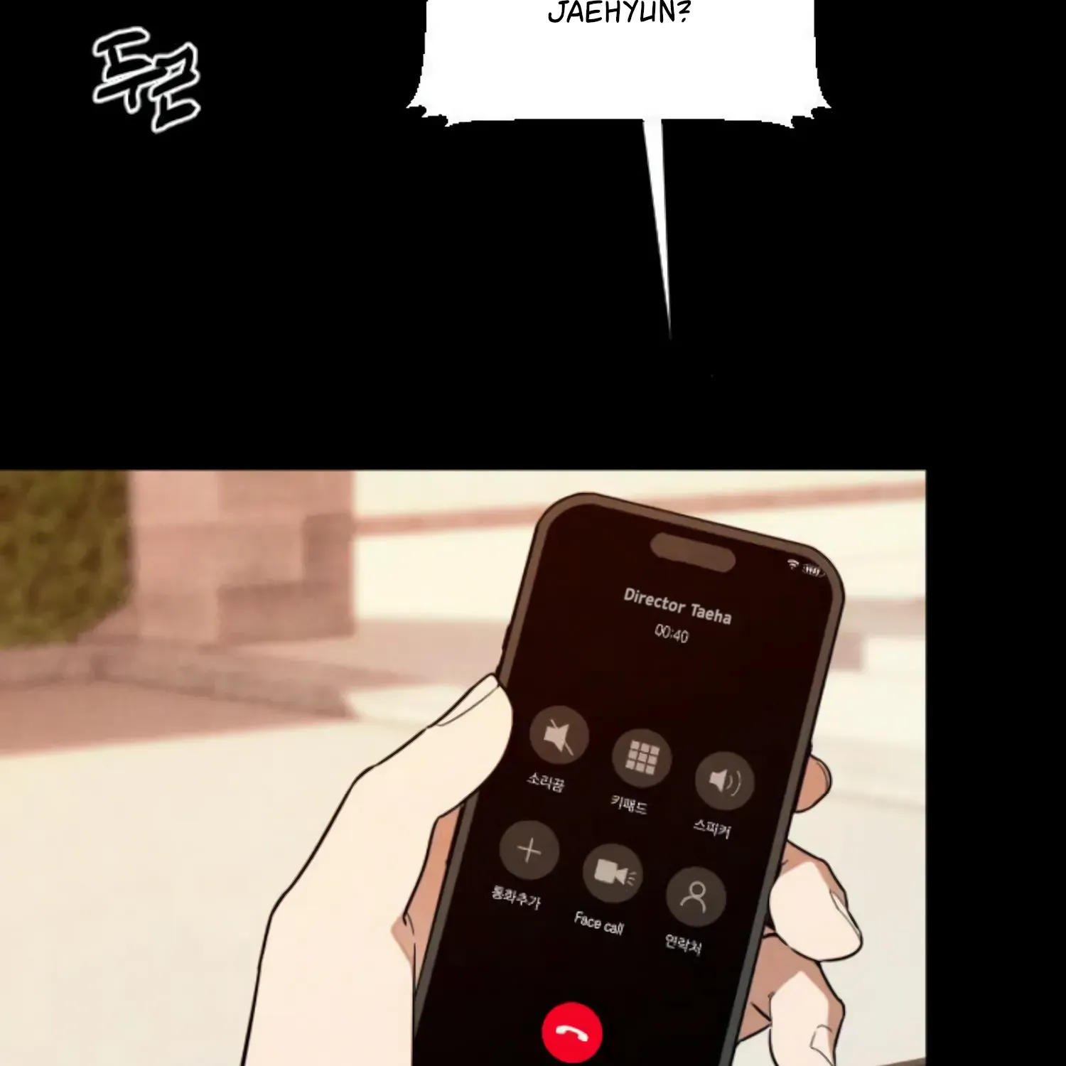 Demon’s Wish Chapter 21 page 52 - 