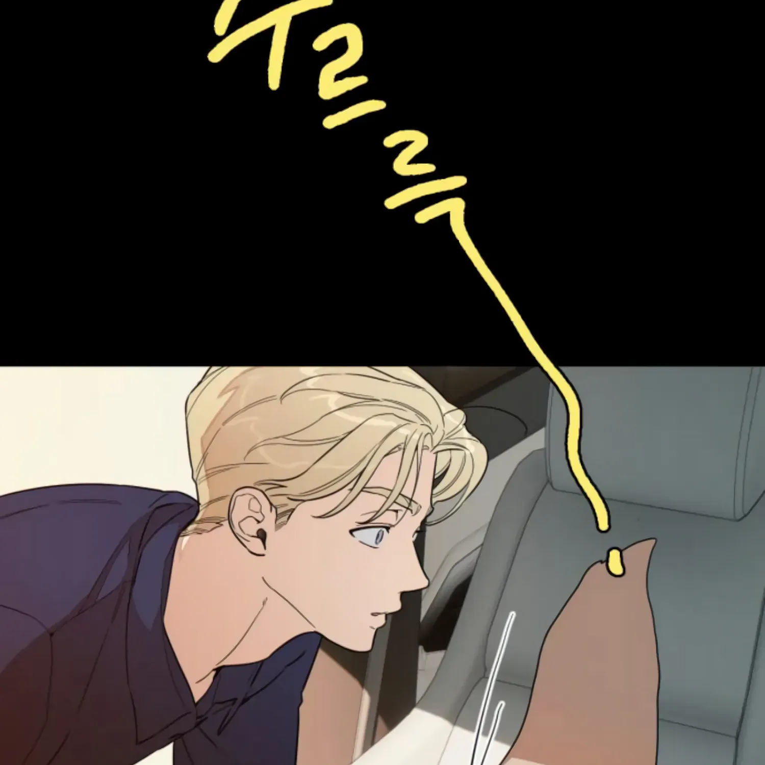Demon’s Wish Chapter 21 page 79 - 
