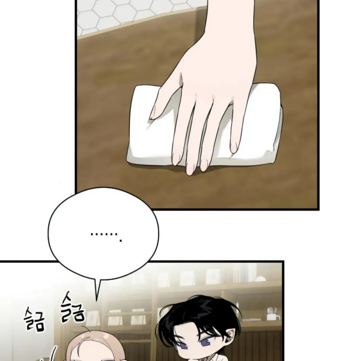 Demon’s Wish Chapter 22 page 58 - 