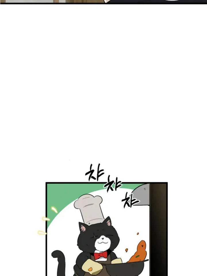 Demon’s Wish Chapter 23 page 25 - 