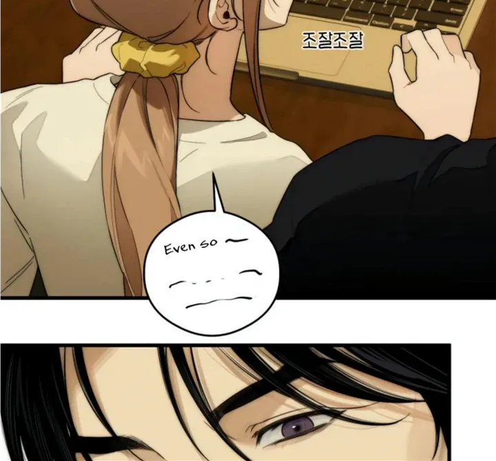 Demon’s Wish Chapter 23 page 41 - 