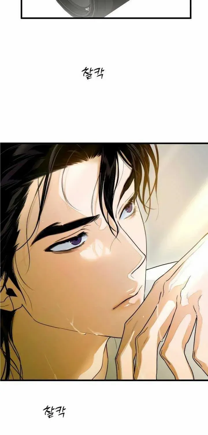 Demon’s Wish Chapter 26 page 39 - 