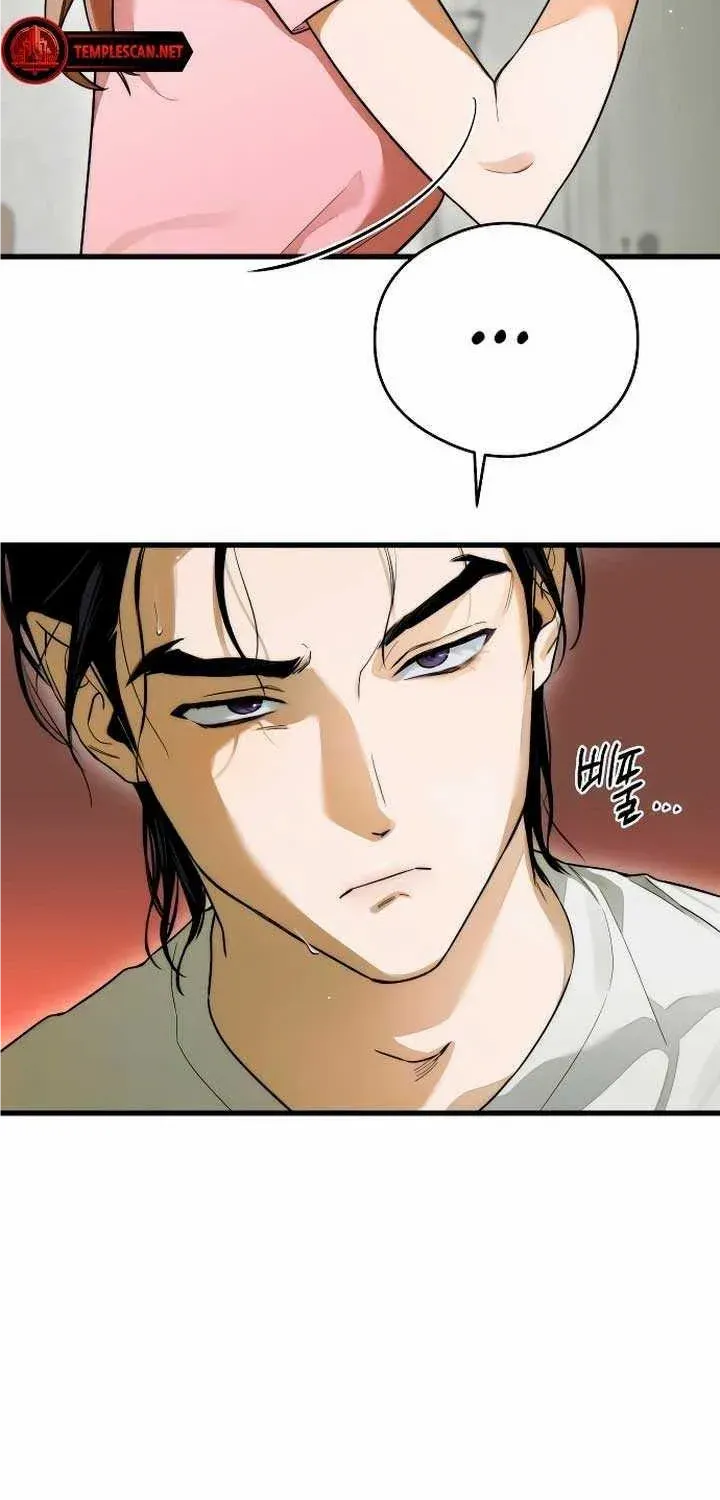 Demon’s Wish Chapter 26 page 55 - 