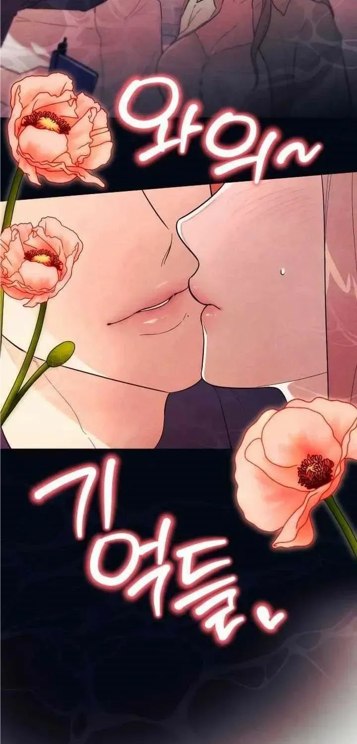 Demon’s Wish Chapter 27 page 7 - 