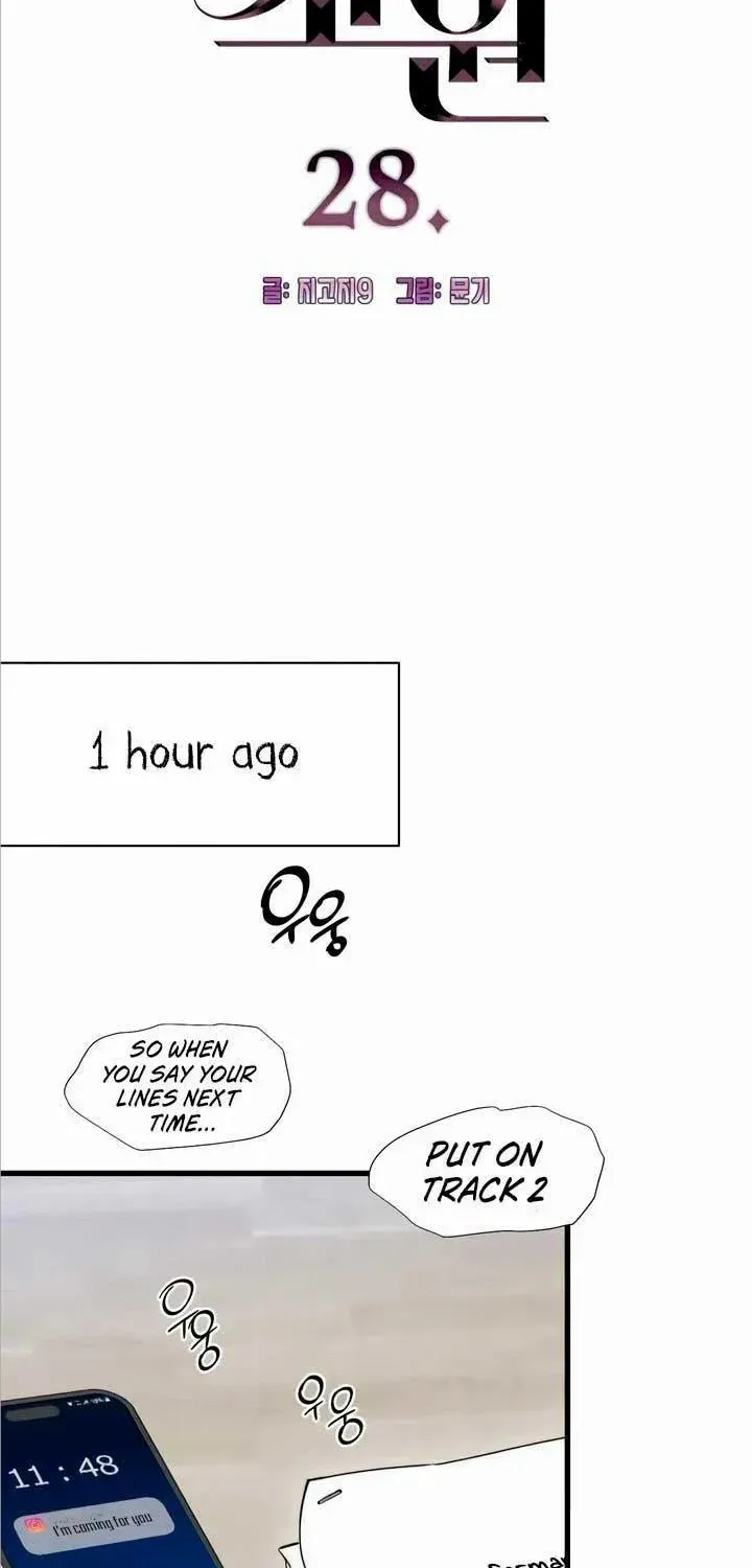 Demon’s Wish Chapter 28 page 5 - 