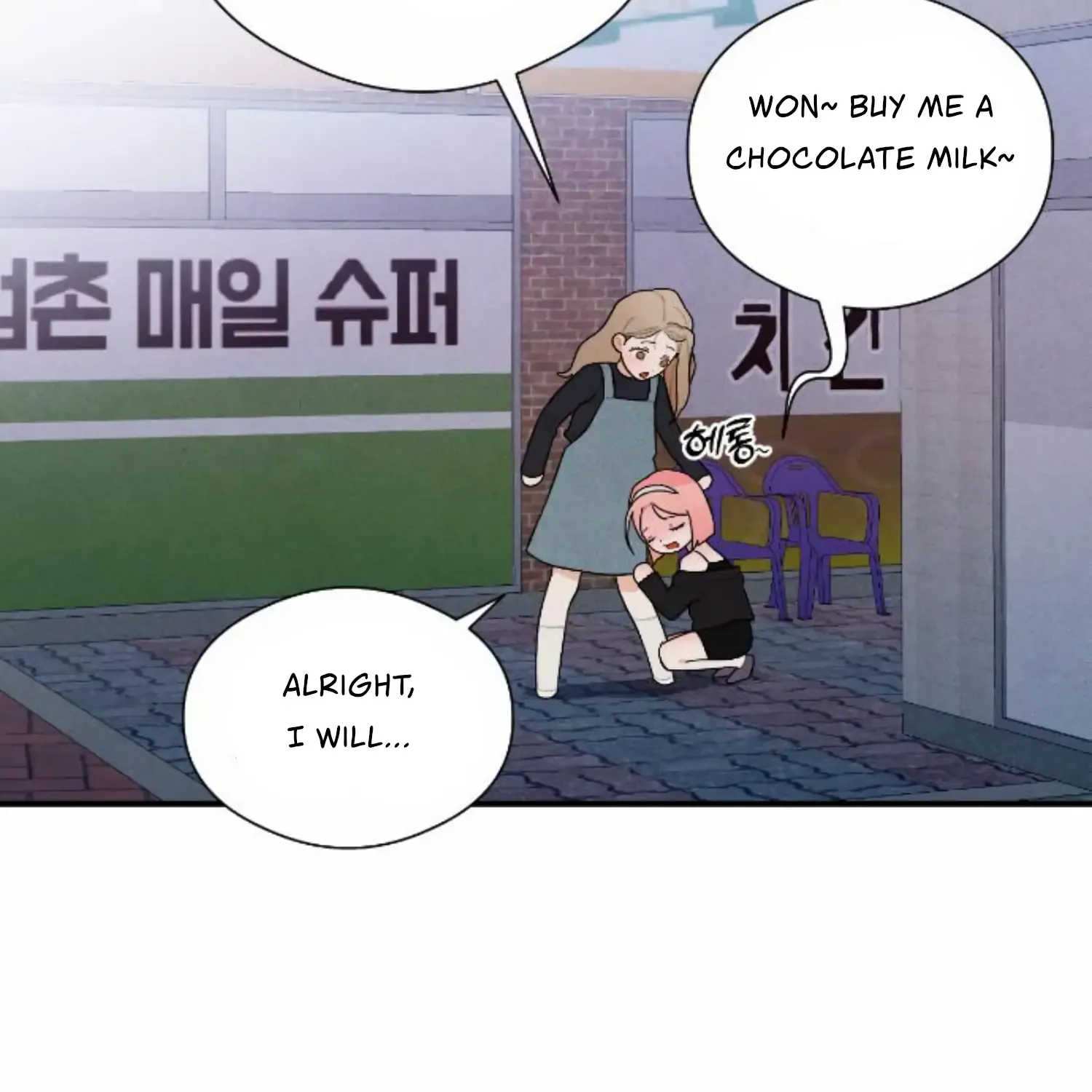 Demon’s Wish Chapter 3 page 112 - 