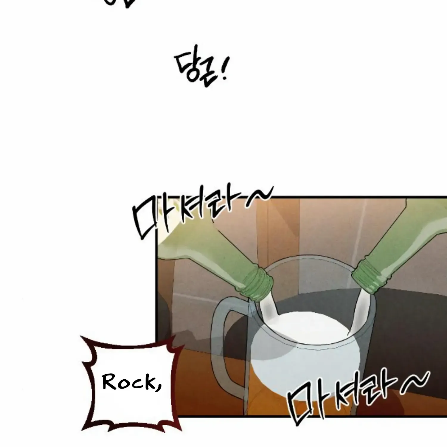 Demon’s Wish Chapter 3 page 40 - 