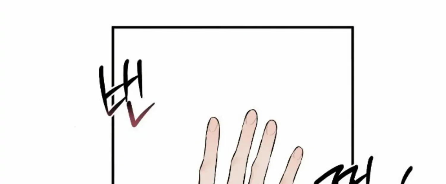 Demon’s Wish Chapter 3 page 57 - 