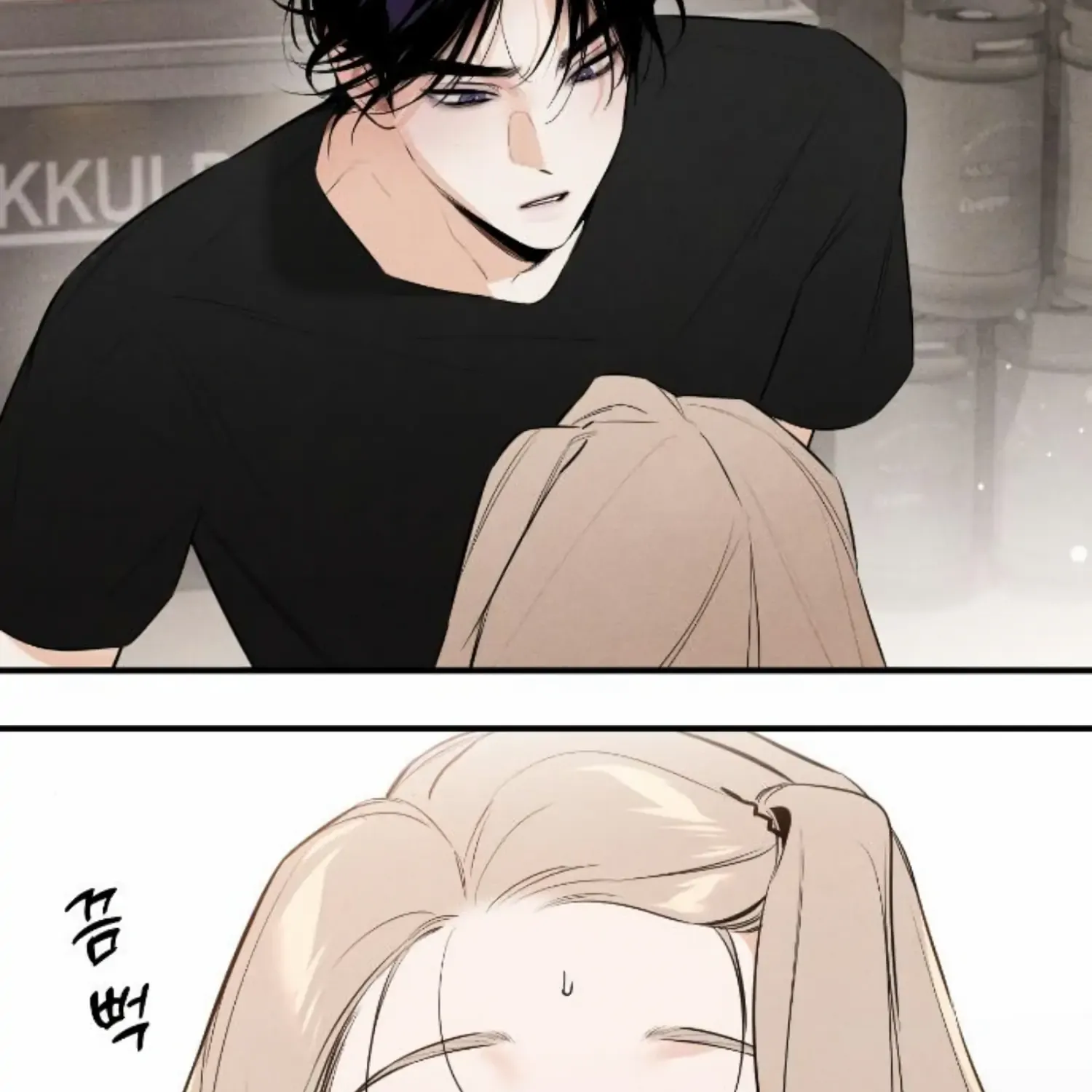 Demon’s Wish Chapter 3 page 8 - 