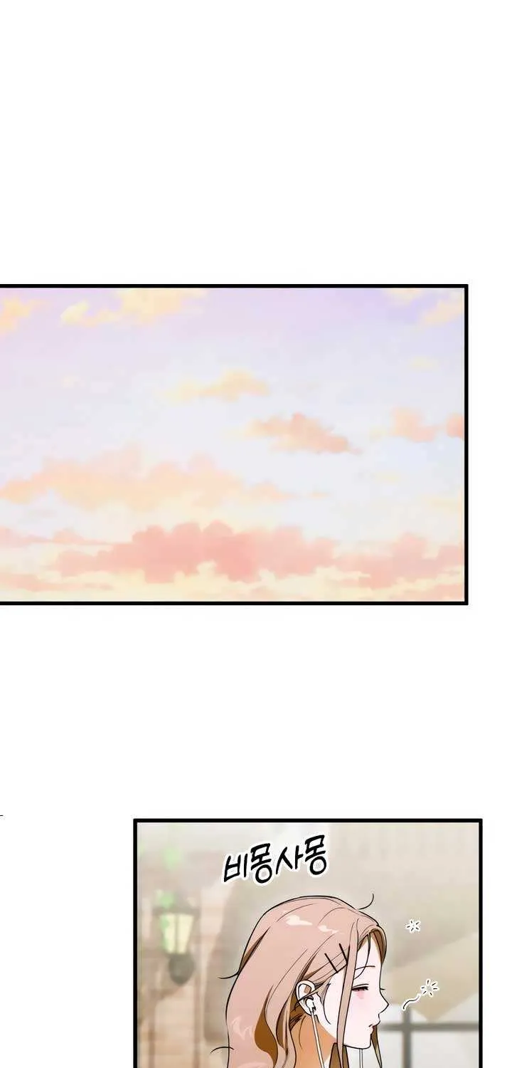 Demon’s Wish Chapter 48 page 54 - 