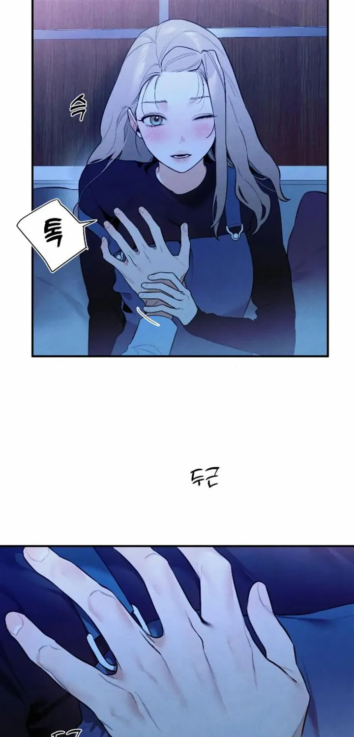 Demon’s Wish Chapter 5 page 71 - 