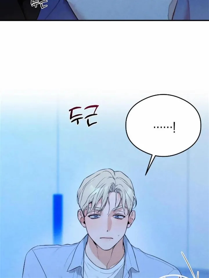 Demon’s Wish Chapter 5 page 72 - 